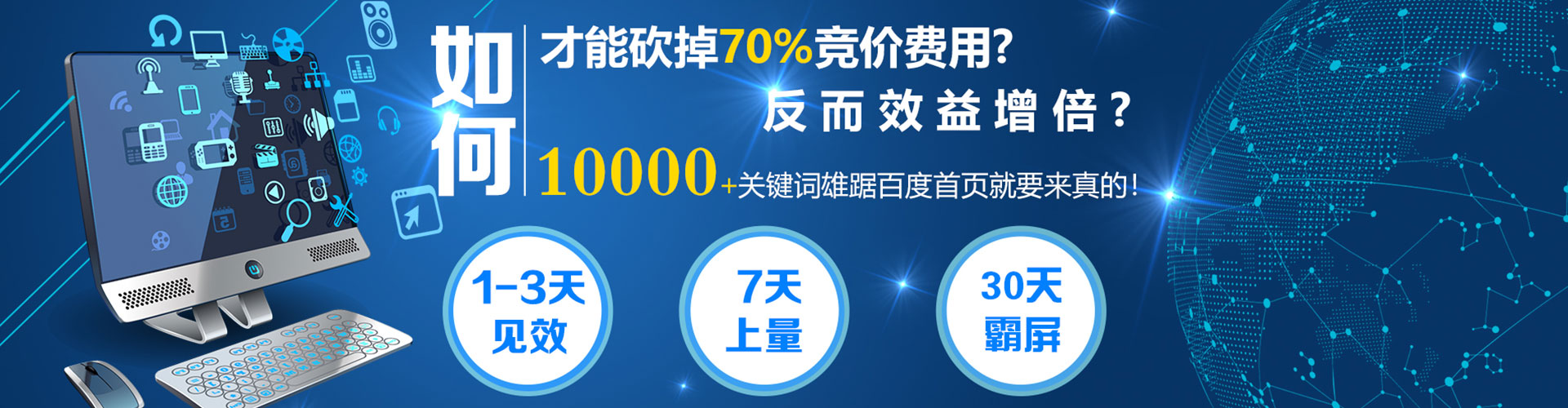 临川sem代理